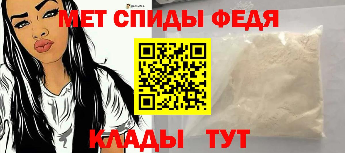 Осинники  АМФЕТАМИН 98%  Вход с VPN 