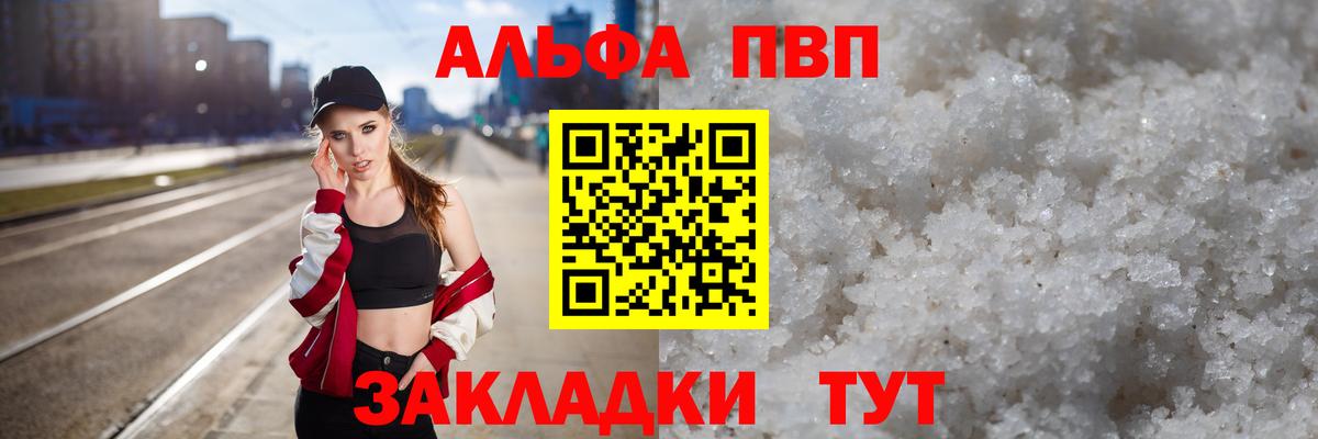 А ПВП СК Осинники