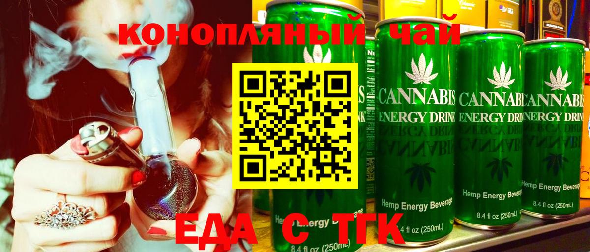 МДМА  Мефедрон  МАРИХУАНА  МЕФ   COCAIN  Гашиш  Осинники  ТГК  Где продают наркотики?  Кодеин  Вход с VPN 
