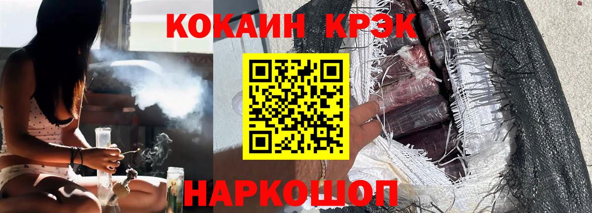 Кокаин Columbia Осинники
