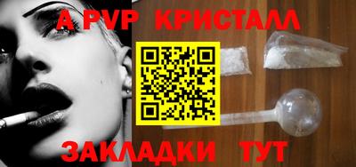 COCAINE Старая Купавна