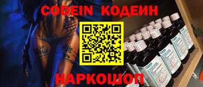 COCAINE Старая Купавна