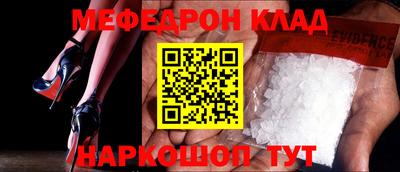 таблы Среднеуральск