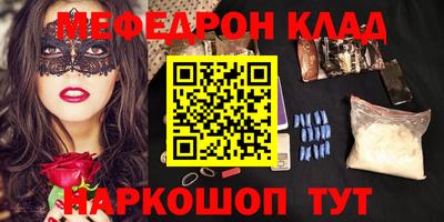 таблы Среднеуральск