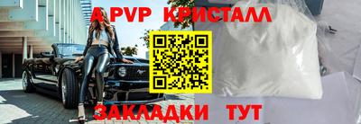 ГАЛЛЮЦИНОГЕННЫЕ ГРИБЫ Ставрополь
