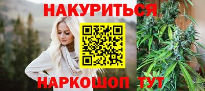 ГАЛЛЮЦИНОГЕННЫЕ ГРИБЫ Ставрополь