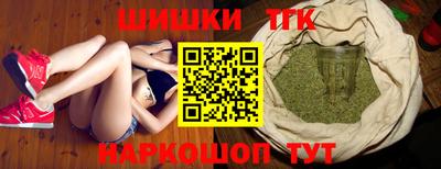 дурь Славянск-на-Кубани