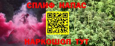 ГАЛЛЮЦИНОГЕННЫЕ ГРИБЫ Ставрополь