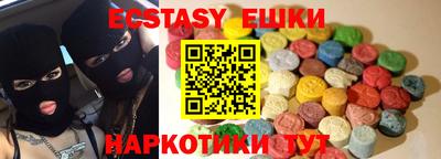 ГАЛЛЮЦИНОГЕННЫЕ ГРИБЫ Ставрополь