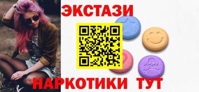 COCAINE Старая Купавна