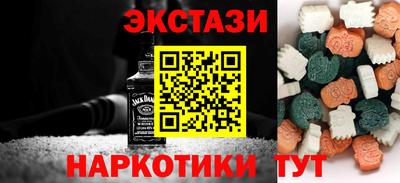 COCAINE Старая Купавна