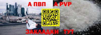 COCAINE Старая Купавна