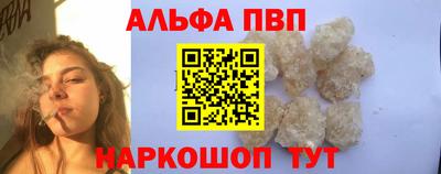 ГАЛЛЮЦИНОГЕННЫЕ ГРИБЫ Ставрополь