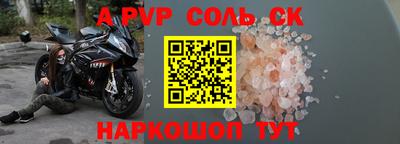 ГАЛЛЮЦИНОГЕННЫЕ ГРИБЫ Ставрополь