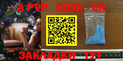 таблы Среднеуральск