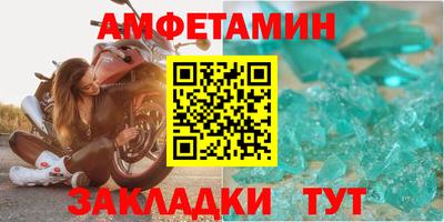 COCAINE Старая Купавна