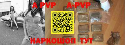 ГАЛЛЮЦИНОГЕННЫЕ ГРИБЫ Ставрополь