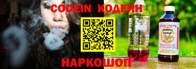 таблы Среднеуральск