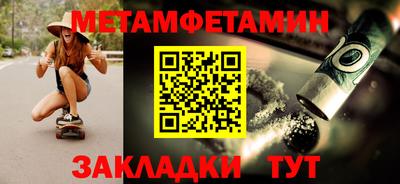 ГАЛЛЮЦИНОГЕННЫЕ ГРИБЫ Ставрополь