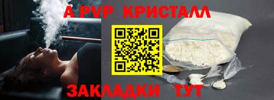 таблы Среднеуральск
