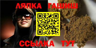 ГАЛЛЮЦИНОГЕННЫЕ ГРИБЫ Ставрополь
