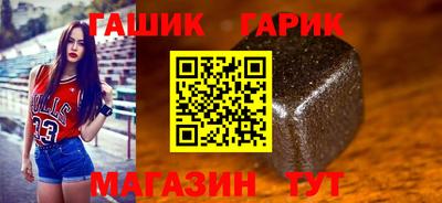 ГАЛЛЮЦИНОГЕННЫЕ ГРИБЫ Ставрополь