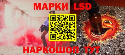 ГАЛЛЮЦИНОГЕННЫЕ ГРИБЫ Ставрополь