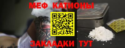 ГАЛЛЮЦИНОГЕННЫЕ ГРИБЫ Ставрополь