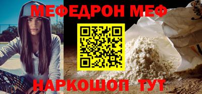 COCAINE Старая Купавна