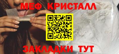 таблы Среднеуральск