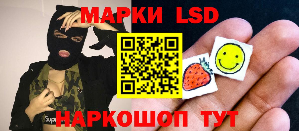 Лсд 25 экстази кислота  ЛСД экстази кислота  Вход с VPN  Осинники 