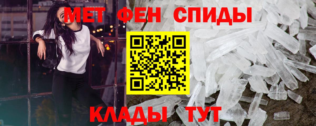 МДМА Осинники
