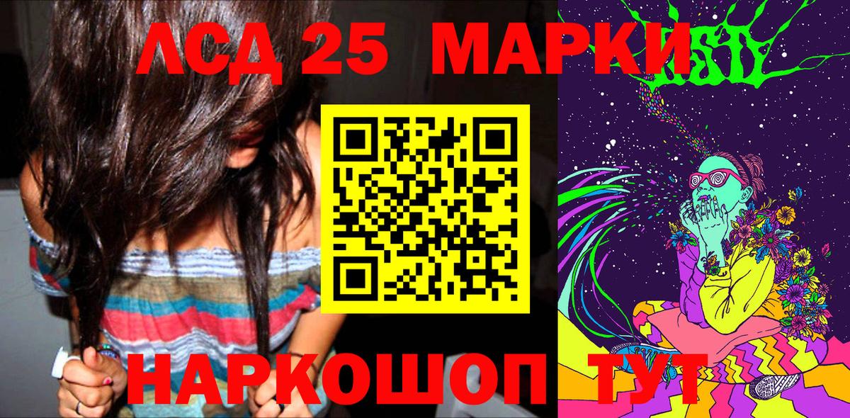 Наркотические марки 1,5мг  Наркотические марки 1,5мг  Осинники  Марки N-bome  Вход с VPN 