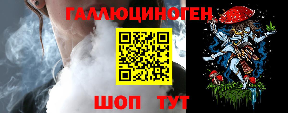 Галлюциногенные грибы Magic Shrooms Осинники