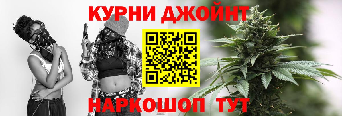 Осинники  Бошки марихуана LSD WEED  Каннабис LSD WEED  Вход с VPN 